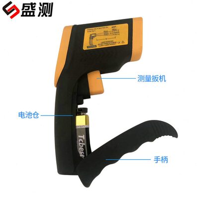 甄选DT8380盛测手持便携非接触式工业 红外线测温仪