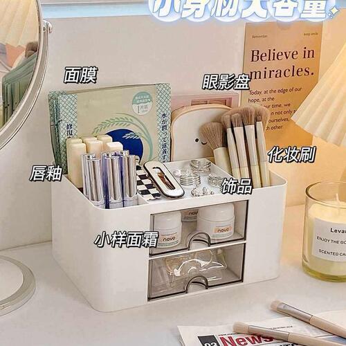 甄选可爱桌面笔筒女大容量多格带抽屉收纳盒学生文具整理公室置