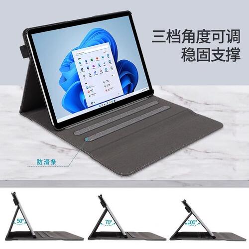 甄选适用于微软surface平板保护套微软平板电脑surfacepro789保护