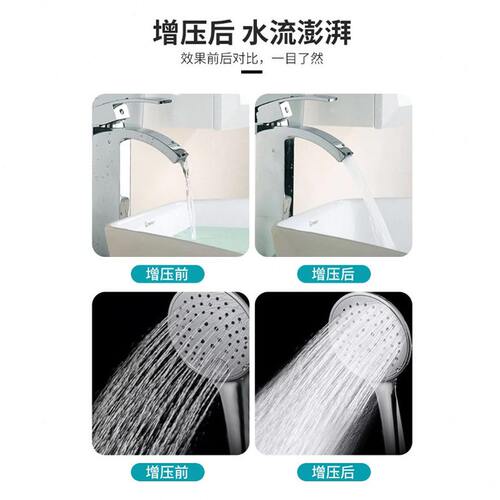 甄选韩进款自动泵THY全屋自来水管道压泵家用冷热水自吸水塔加压