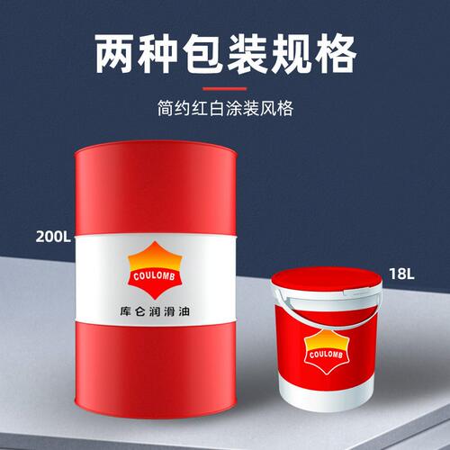 甄选库仑国标15W/40 CD柴油机油 换油期超长 柴油机专用油 价格实