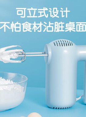 甄选RSD打蛋器电动家用迷你手持式打发器打奶油机搅拌器烘焙打蛋