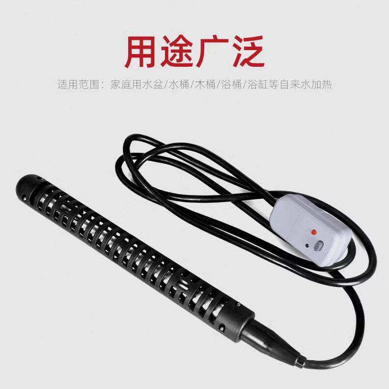 甄选大功率烧水加热棒防烫温控热得快电热棒管大功率家用浴缸泡澡