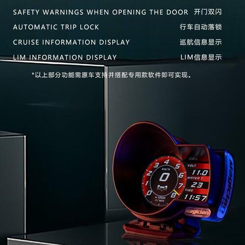 甄选MAGICIAN魔术师F835行车电脑OBD液晶汽车改装数字仪表涡轮压