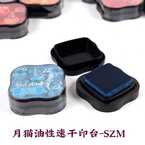 甄选SZM 日本Tsukine 月猫油性快干印台 橡皮章金属皮革玻璃多用