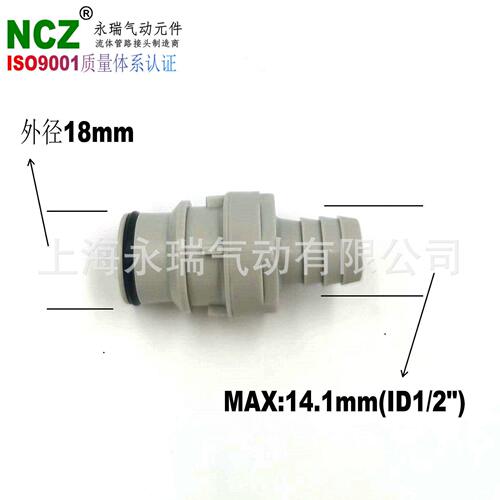 甄选NCZ|RP-HFC系列塔公头 大流量快速接头22812 液冷水路 1/2 5/