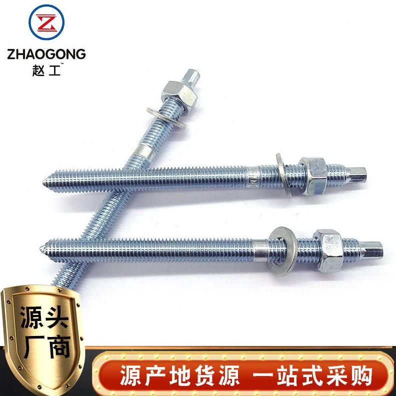 甄选化学锚栓 镀锌定型化学水膨胀螺丝 不锈钢化学锚栓建筑膨胀栓