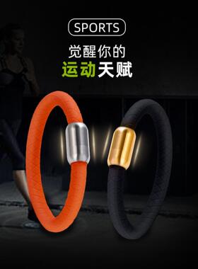 甄选时尚运动格纹负离子手环释放能量平衡钛钢磁铁扣硅胶手腕带女