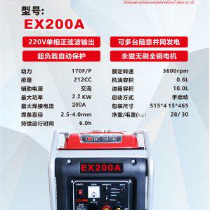 甄选变频发电电焊机两用一体汽油发电机220V小型户外便携柴油发电