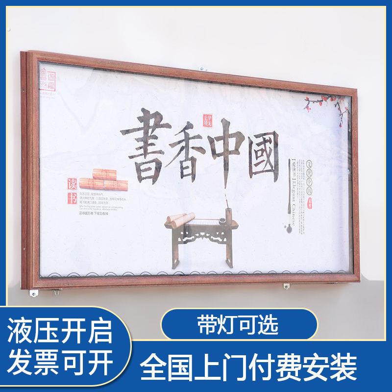 防腐木木纹宣传栏公告栏户外宣传栏墙贴不锈钢户外宣传栏挂墙橱窗