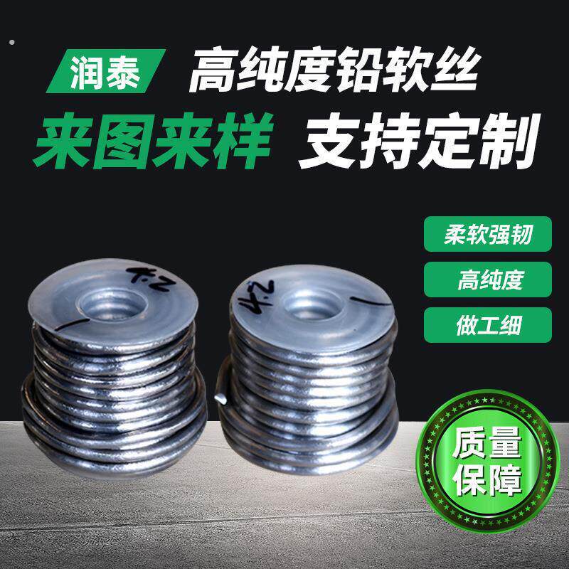 家用保险丝 低压熔断丝电路过载保护铅保险丝 电工用保险铅丝