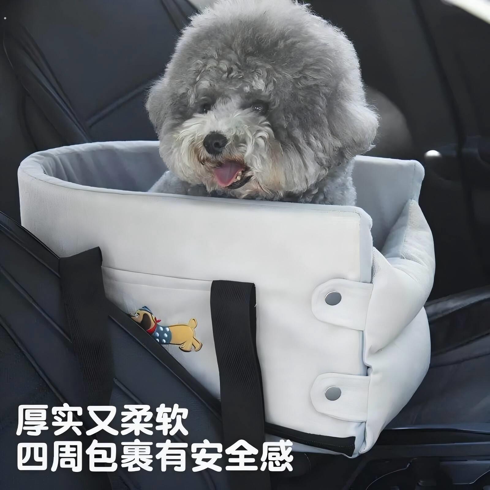 车载狗窝小型犬汽车中控宠物垫子前排坐车外出神器狗狗咪车载窝
