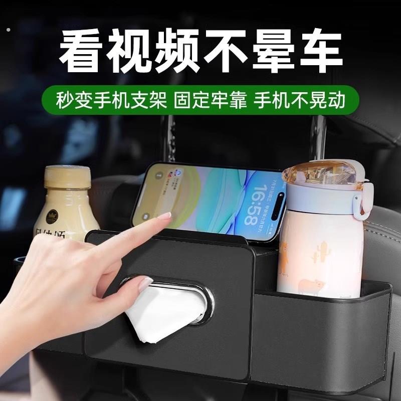 汽车椅背收纳袋车载多功能挂钩储物盒纸巾盒挂袋车上用品大全