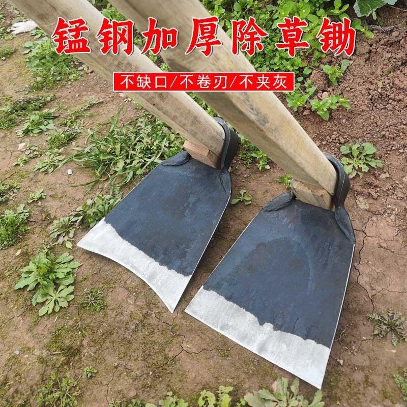 老式宽板锄头锄除草锰钢竹笋开荒地钢板手工锻打锄头农用加厚挖
