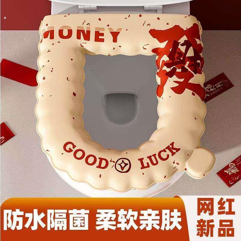 马桶垫家用四季通用带盖子坐便套马桶圈防水马桶套马桶坐垫图案加