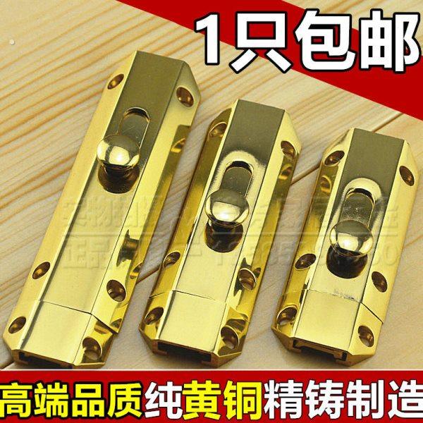 高档纯铜明装门插销 插销锁器 门扣门栓不锈钢加厚防盗木门插销锁