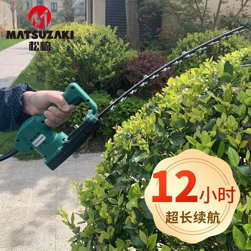 无刷电动绿篱修剪机弧形充电式锂电修枝机绿化园林神器小型剪茶机