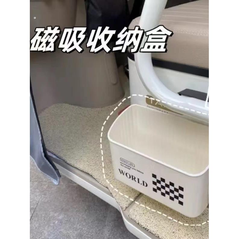 三轮车放东西神器改造装饰用品小配件磁吸收纳盒免打孔壁挂收纳桶