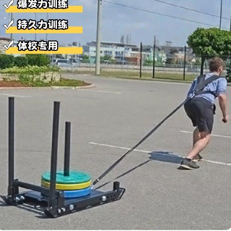 阻力雪橇拉带拉轮胎带子负重抱婴袋拖拉带扭扭车跑步牵引带绳