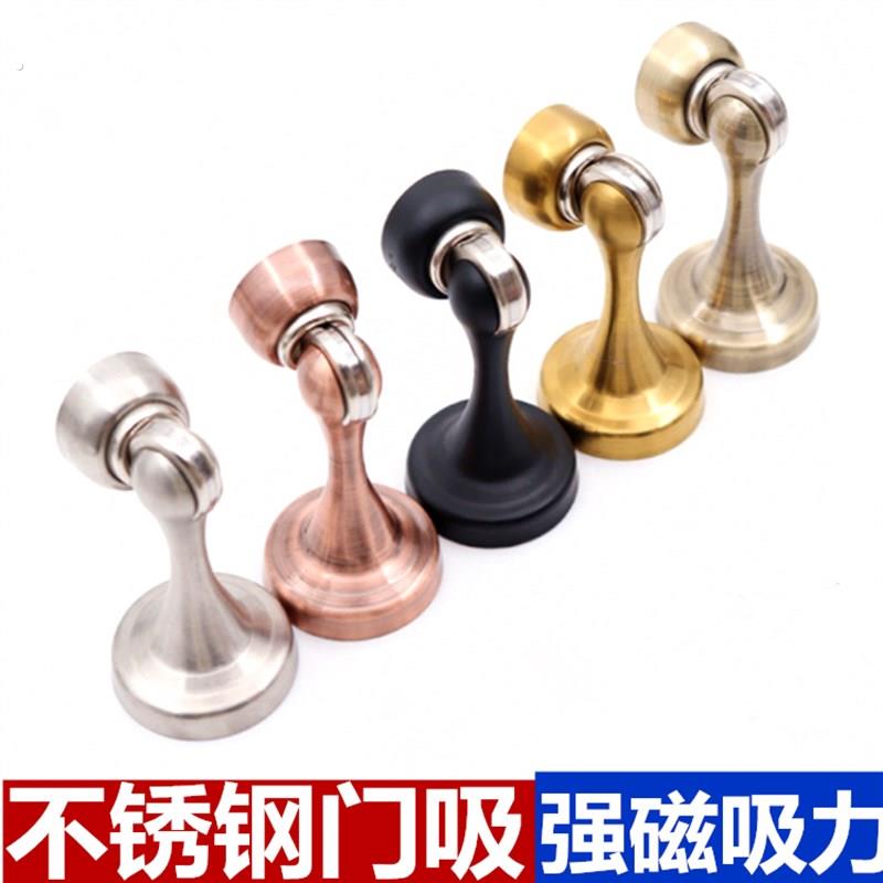 不锈钢门吸加厚强磁门吸免打孔门吸器地吸墙吸门碰门阻强磁防撞