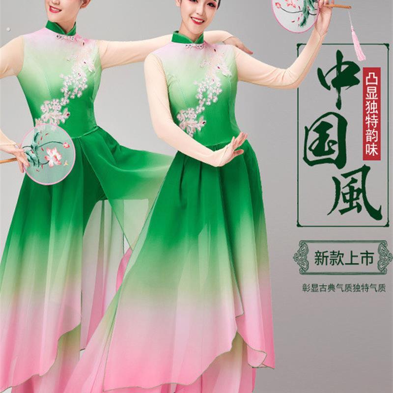 千樱舞秧歌舞演出服装新款套装中国风高端广场舞现代秧歌服女