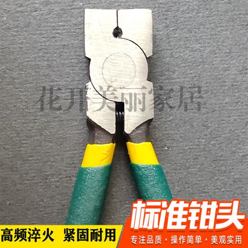 隐形防护网专用十字扣钳子钢丝绳扣钳轨道型材十字扣钳子防护网钳