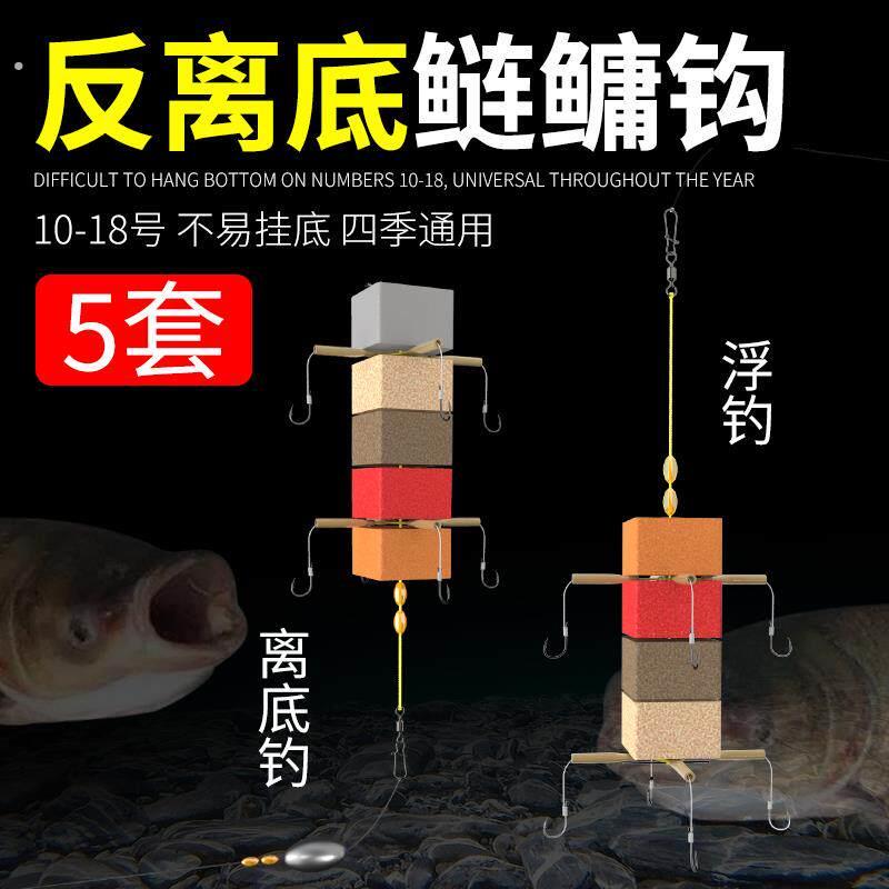 反底钓线组海杆竿鲢鳙浮漂翻板钩钓组反离底钓配件方块浮力板套装