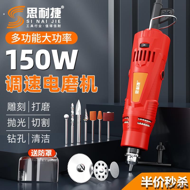 电磨机小型手持打磨机家用打孔磨头切割雕刻工具电动抛光小电钻图片