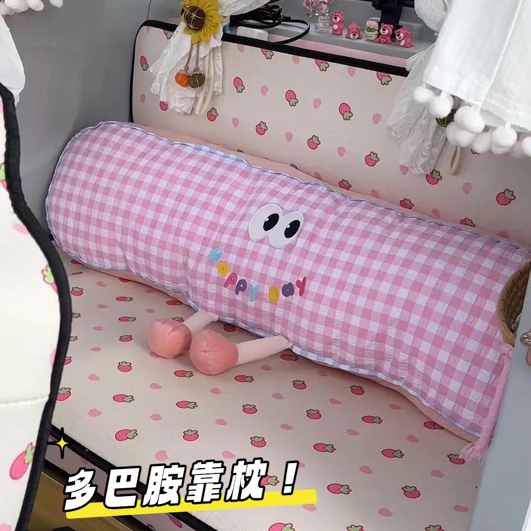 电动三轮车内饰改造高颜值靠枕创意毛绒长条抱枕汽车后排腰靠枕