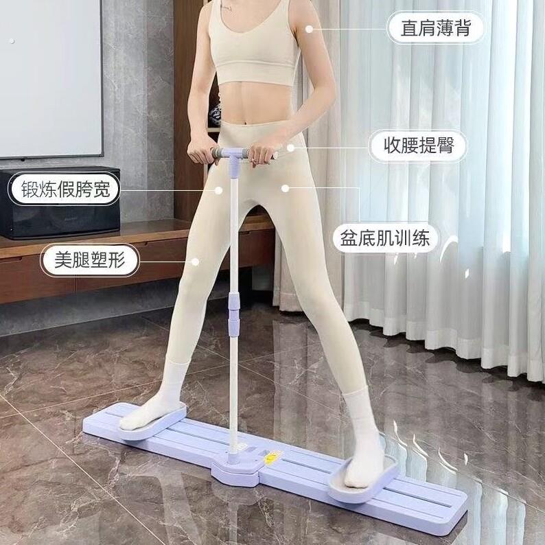 滑雪练习机懒人滑雪机瘦大腿盆底肌训练修复器家用美腿夹腿瘦大小