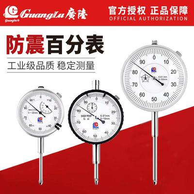 杠杆百分表带耳内径机械量表头千分表高度计测量仪校表0-10