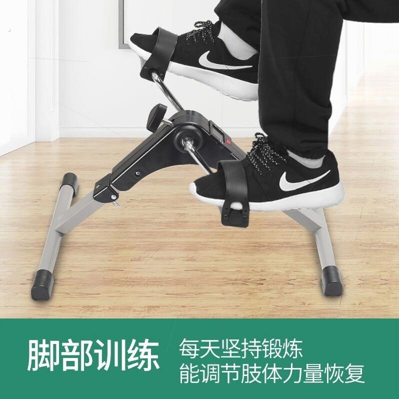 康复健身车脚踏车健身器材家用老人上下肢康复训练脚踏车训练器