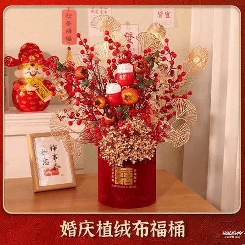 新婚礼物送新人高级实用摆件结婚订婚福桶装饰婚礼送新娘闺蜜礼品