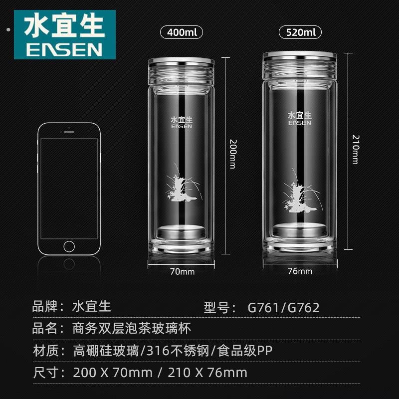 水宜生兰草玻璃杯双层茶杯男士高档加厚隔热功能水杯透明泡茶水杯