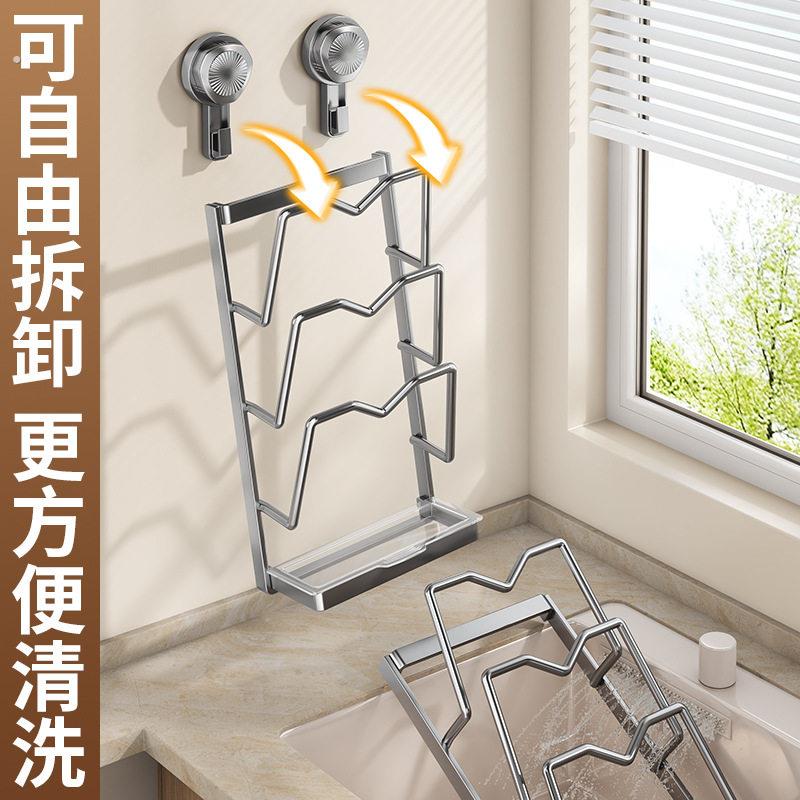 不锈钢吸盘置物架免打孔双吸盘锅盖架壁挂式家用锅盖收纳层架多功图片
