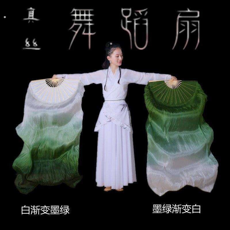 古典舞扇子舞蹈扇长稠仿真丝加长墨绿渐变孤月杳然书简舞扇跳舞扇