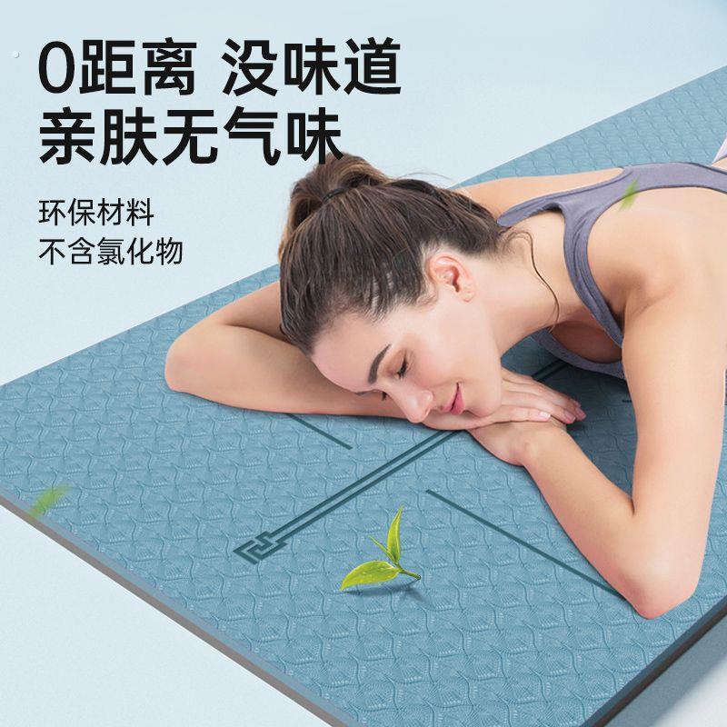 新款隔音防滑瑜伽垫无异味加宽加厚女生健身跳绳家用运动垫子