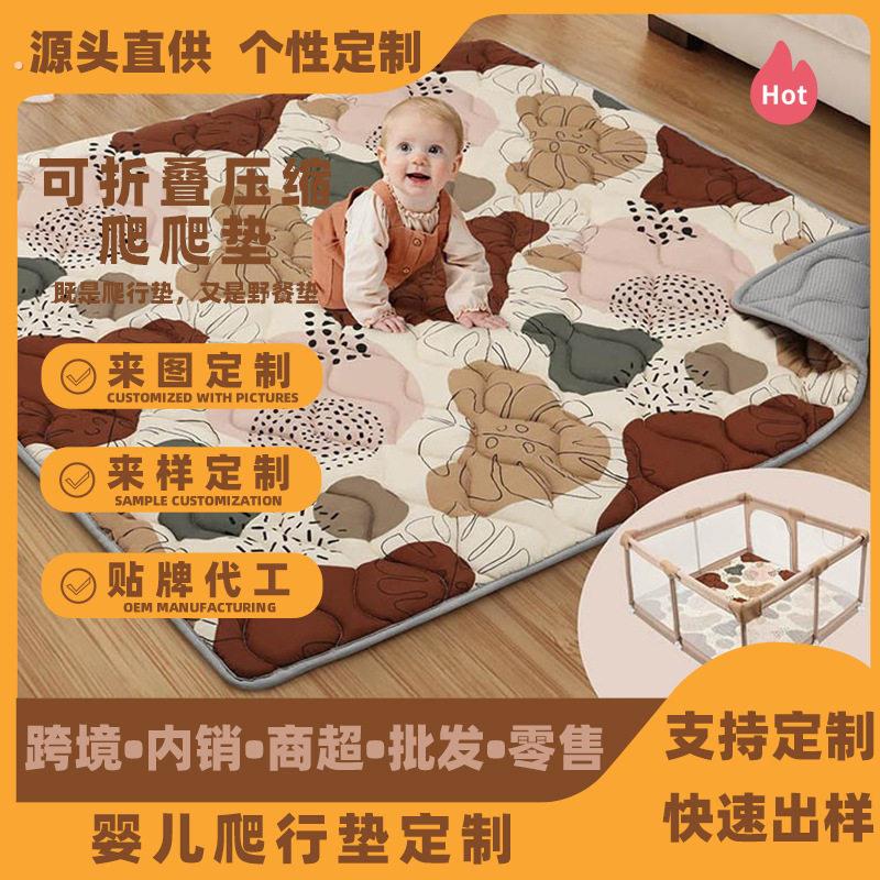 爬行垫宝宝可折叠机洗整体式防滑爬爬垫婴儿围栏地垫野餐垫