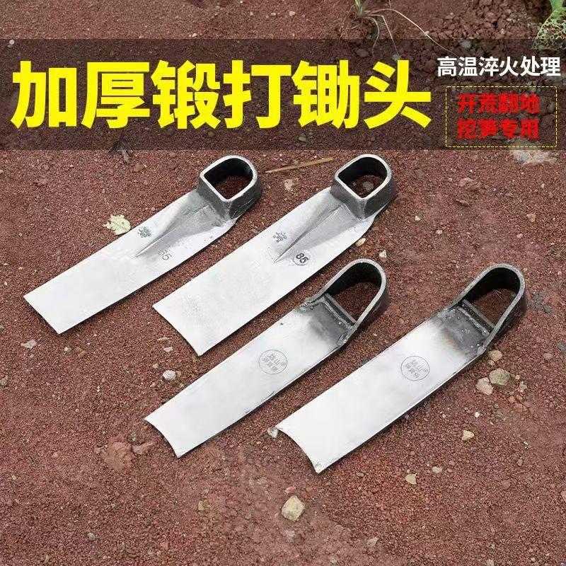 农用挖地锄头 热 开荒挖硬土锄草锻打老式挖笋家用挖土种菜小锄头