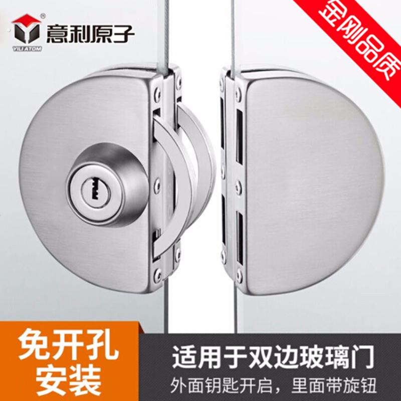 意利原子玻璃门锁单门免开孔商铺玻璃地锁推拉双开门锁具插销锁