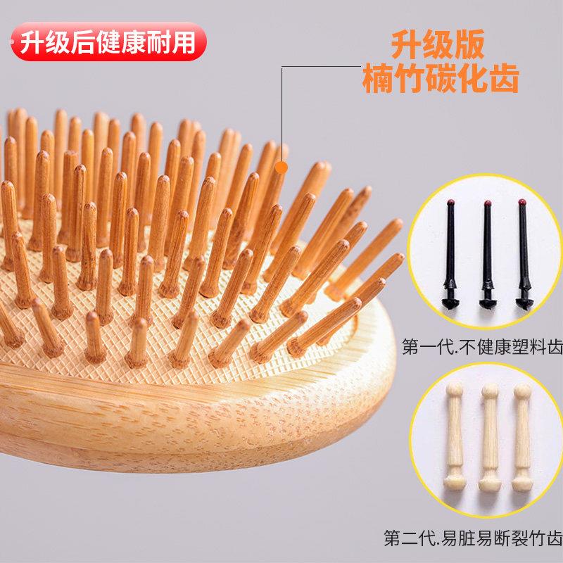 木梳子女网红款小巧便携气垫迷你气囊梳按摩头部经络随身男脱发防