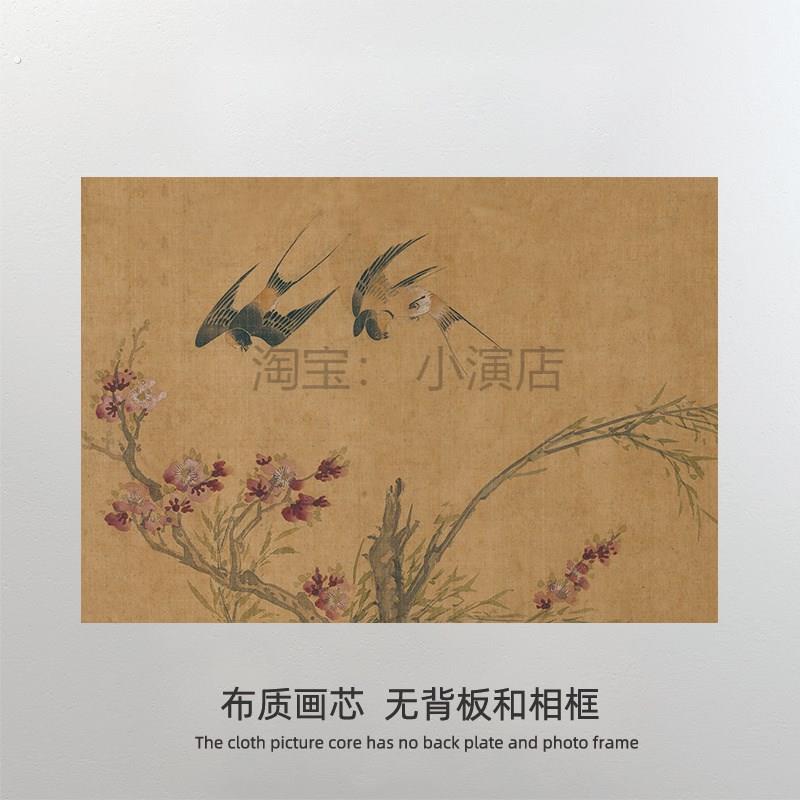 明 喜鹊登枝 横幅替换画布 中式复古艺术书房挂画画芯 定制画心