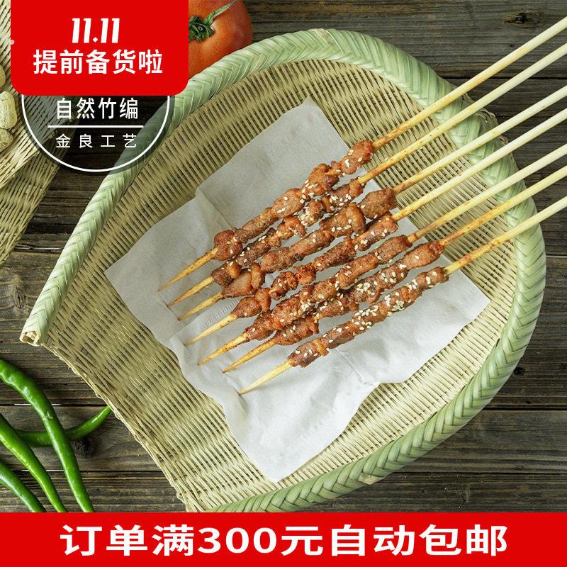 竹编筲箕竹制品编织竹篮竹篾制品厨房洗菜沥水小簸箕竹编农家装饰