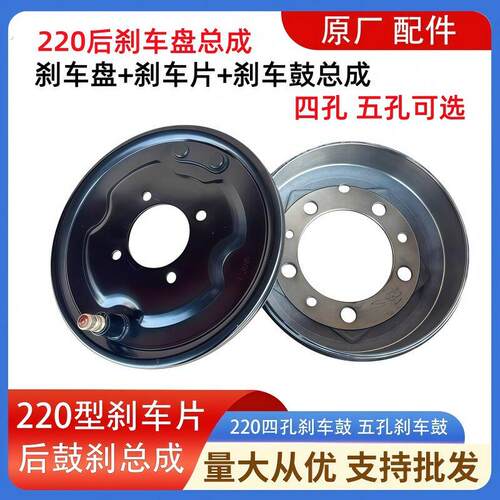 摩托三轮车后桥刹车鼓制动盘220刹车锅180/200型刹车盘刹车碗轮毂