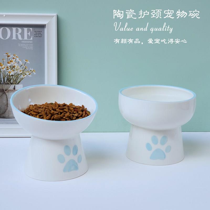 猫碗陶瓷高脚食盆猫咪饭碗水碗保护颈椎斜口猫粮碗狗狗宠物餐具