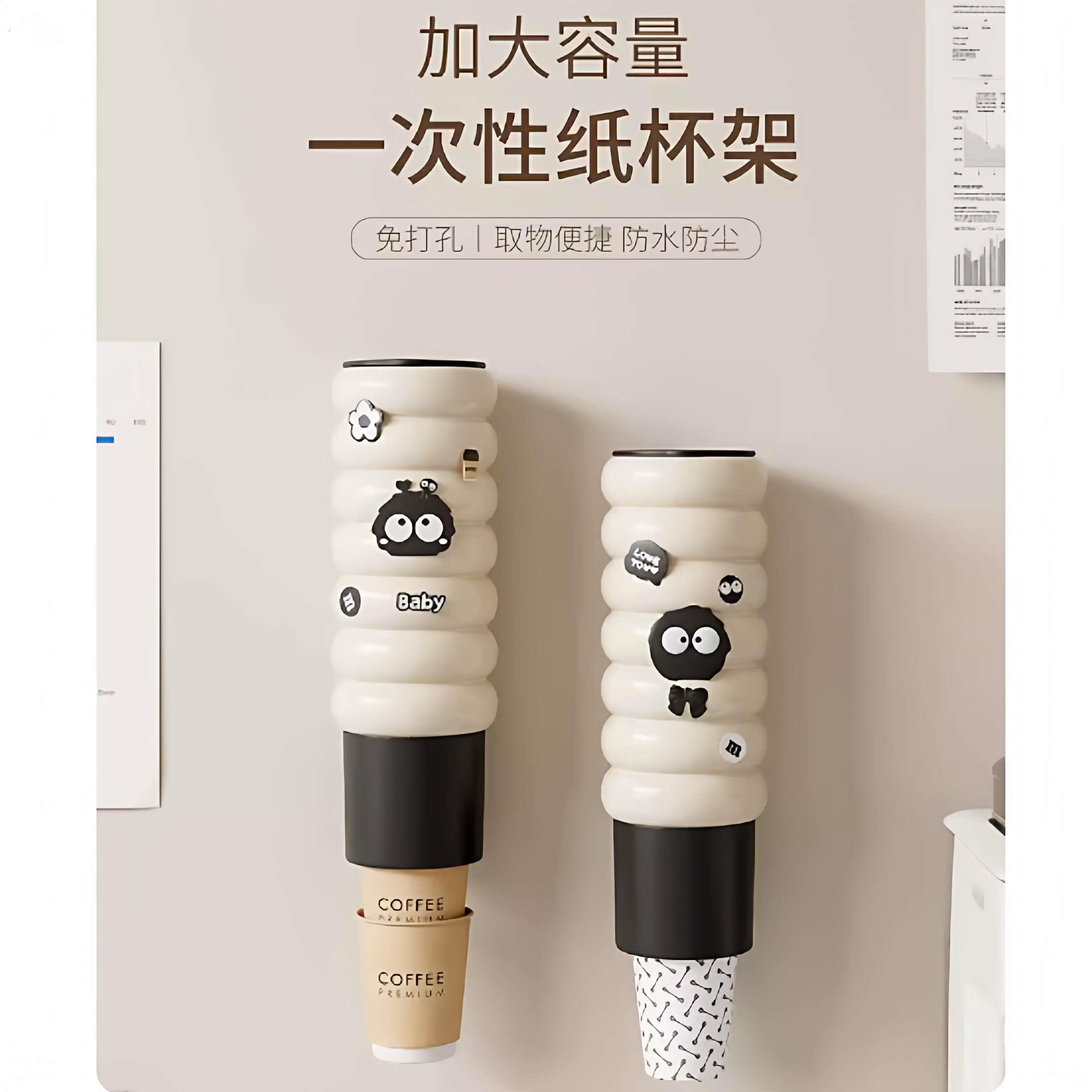 一次性杯子自动取杯器壁挂式杯架装纸杯收纳储物盒防尘置物架神器