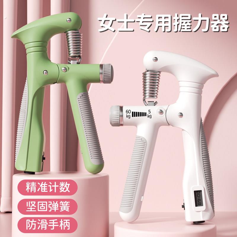 握力器女士可调节专业练手力手指臂力静脉训练器手部康复健身器材