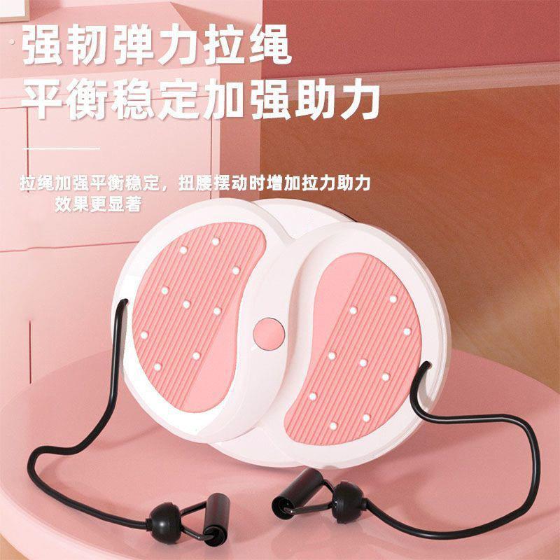 扭腰盘女神磁石健身家用静音运动器材按摩收腹塑形扭腰器旋转底盘
