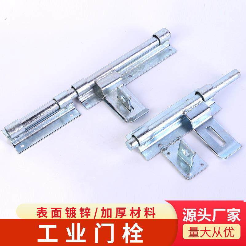 加粗加厚门插销加长门锁扣免打孔门闩防贼盗焊接大铁门鼻子大门栓