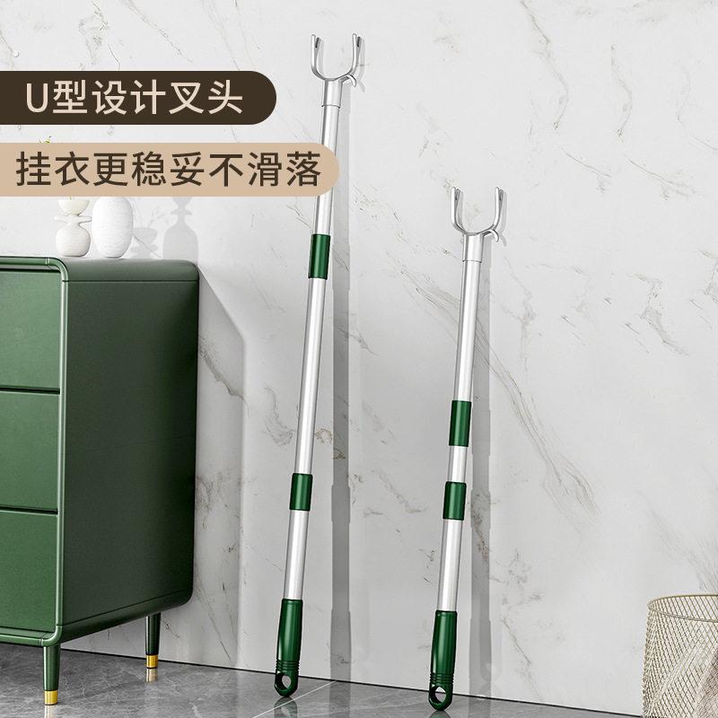 【家用优选】撑衣杆家用晾衣杆叉丫取衣服凉衣捍衣叉杆伸缩加长款